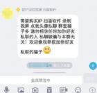 偷拍:智能家电变偷窥狂 如何破解